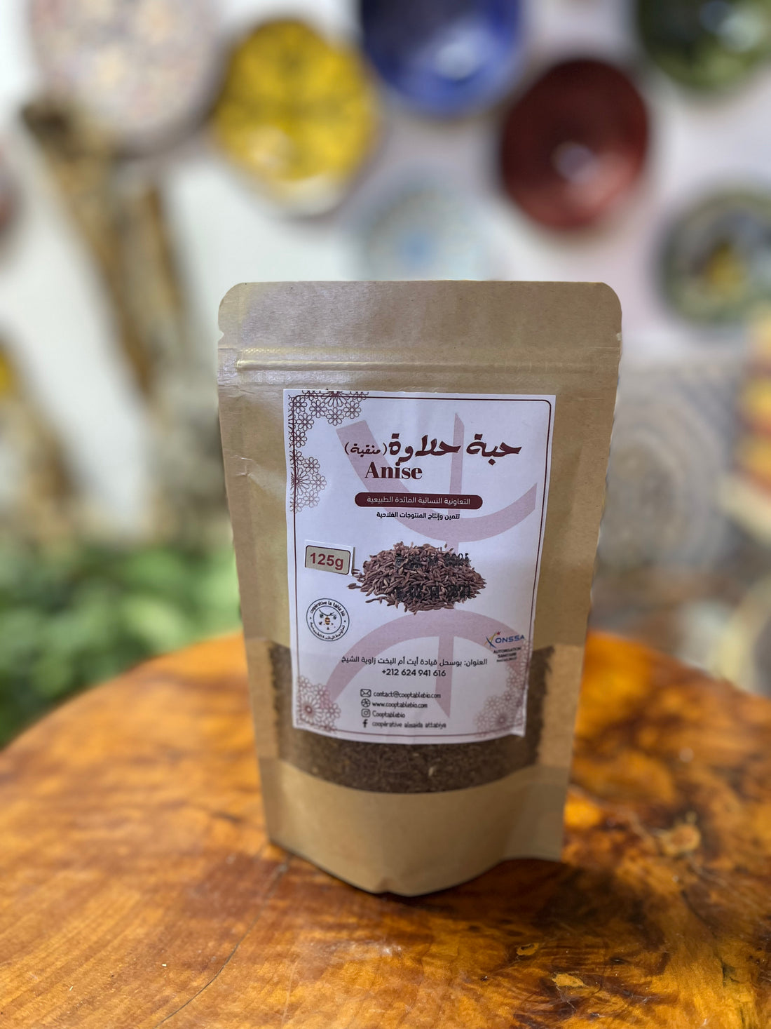حبة حلاوة (منقّبة) – Anise