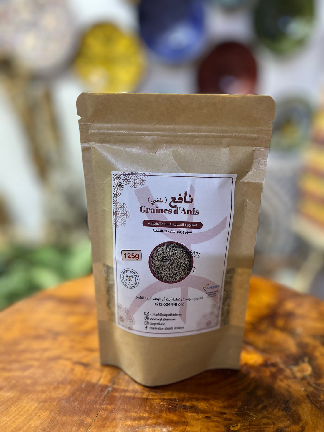 فافع (منقّى) – Graines d’Anis