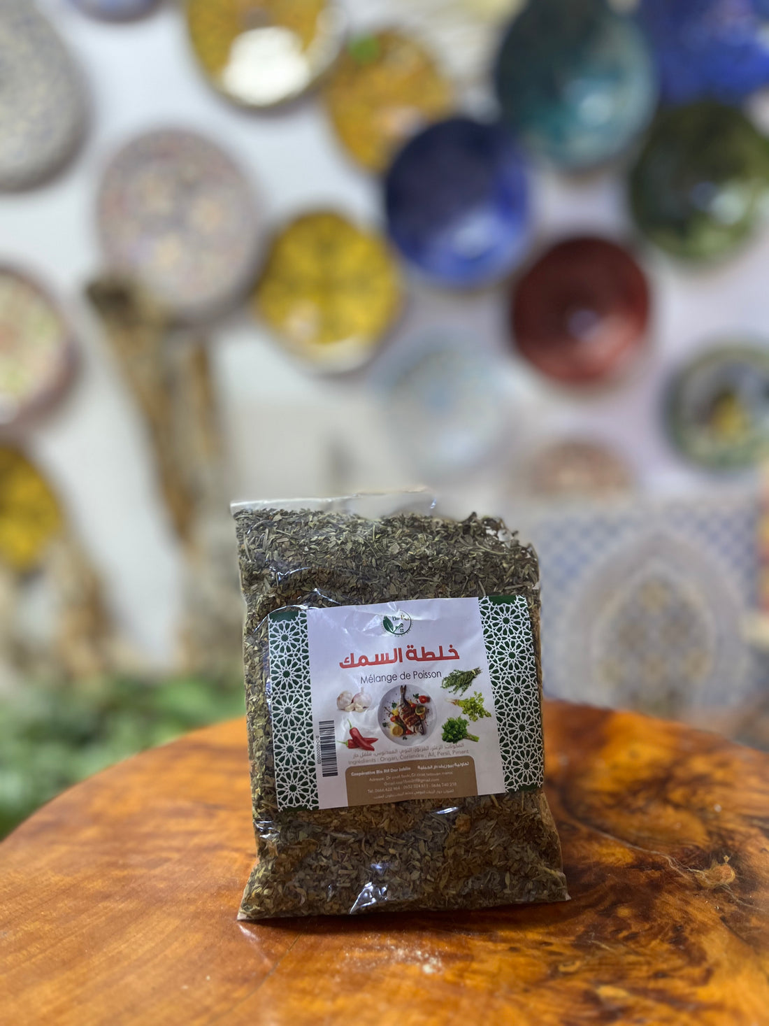 خلطة السمك – Mélange de Poisson