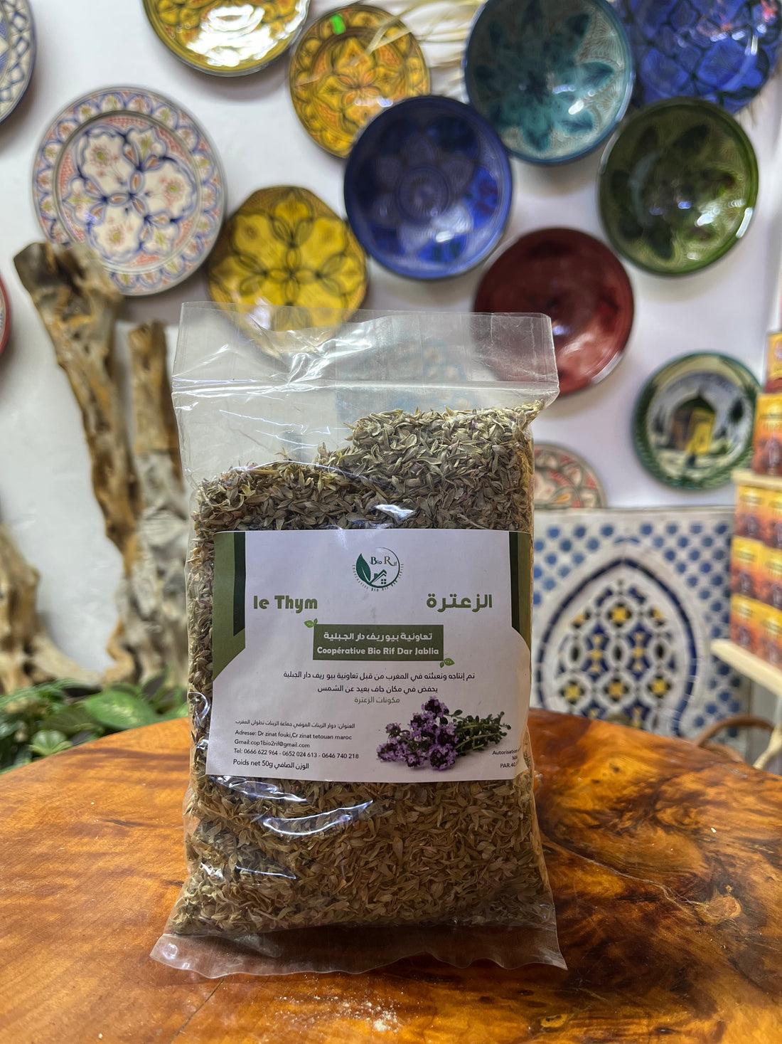 الزعترة – Thym / Bio Ru