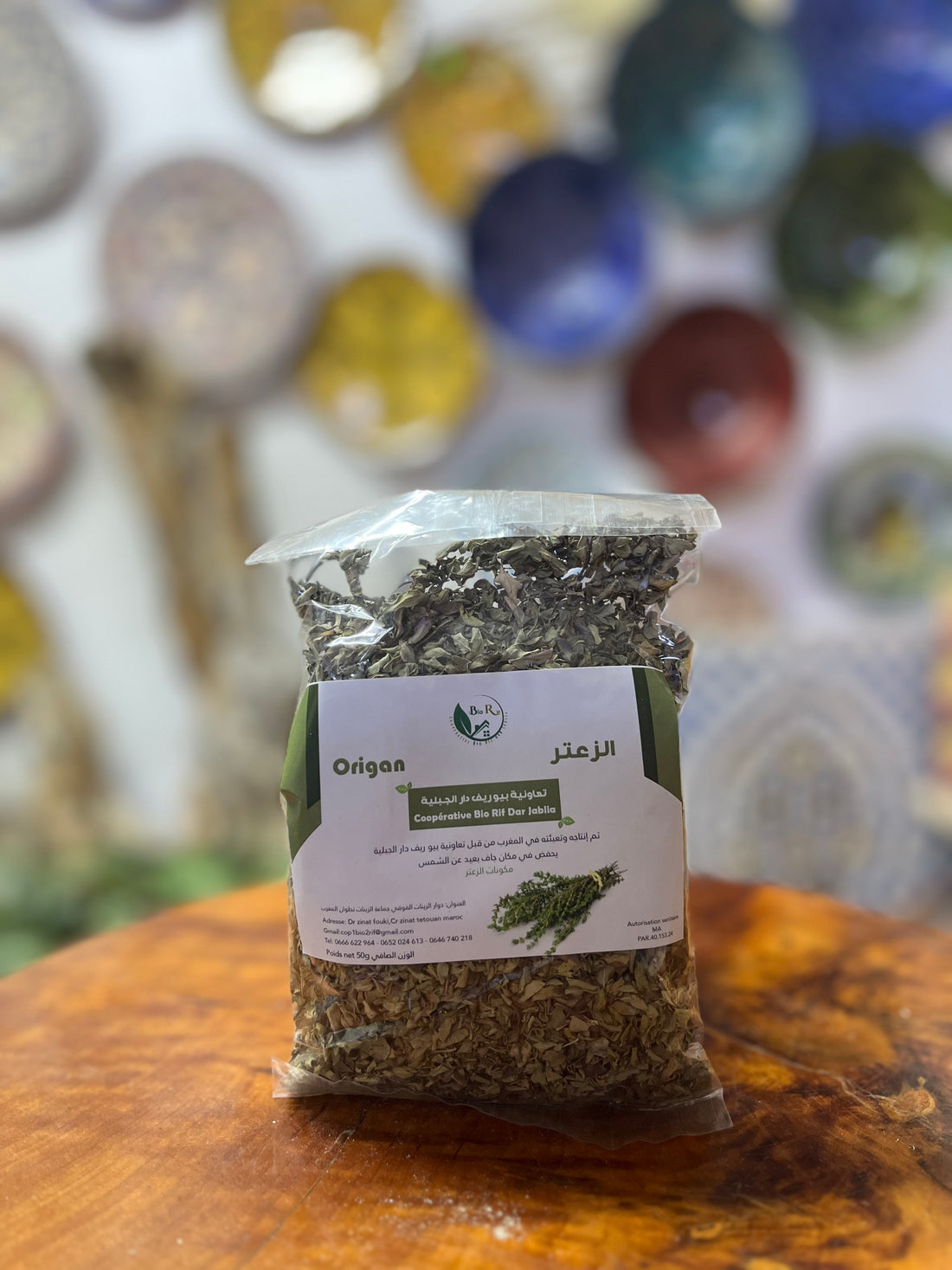 الزعترة – Bio Rur / le Thym