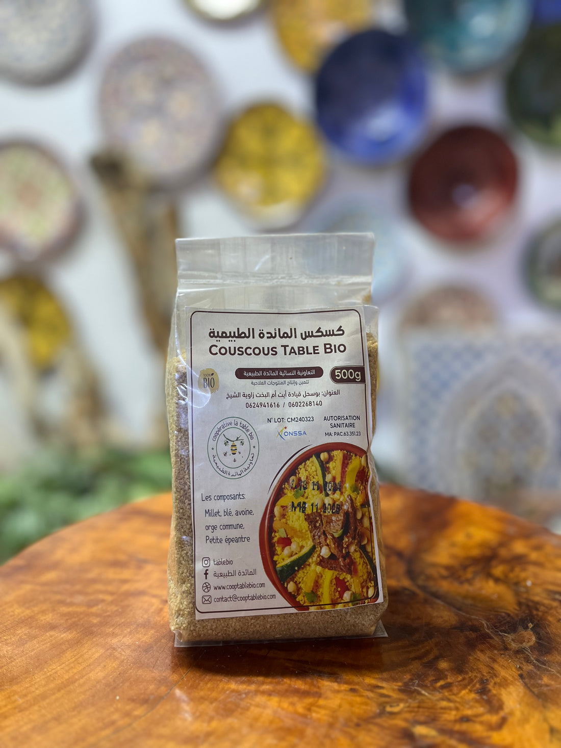 كسكس عويشة – COUSCOUS DE AQUICHA