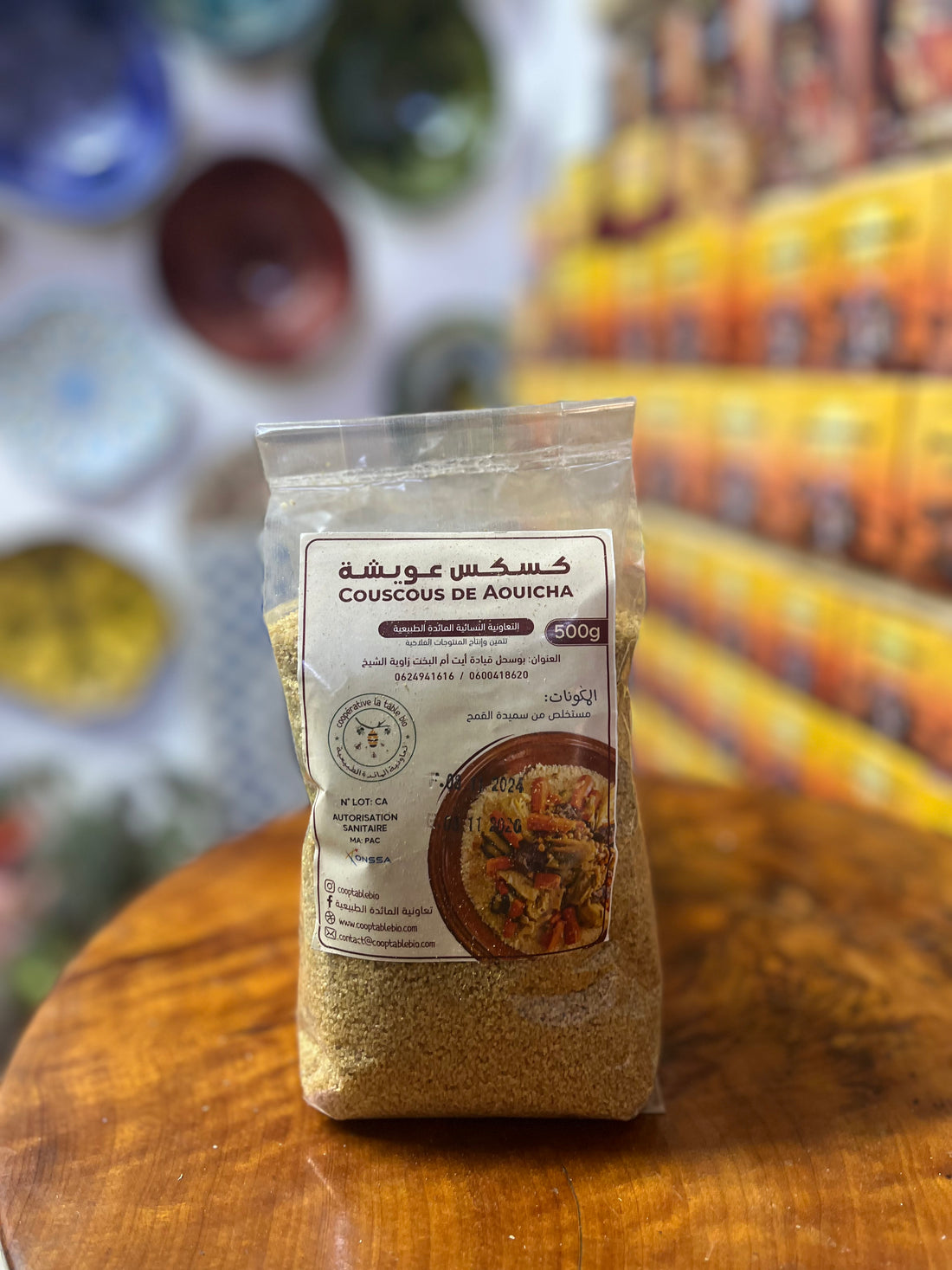 كسكس عويشة – COUSCOUS DE AQUICHA