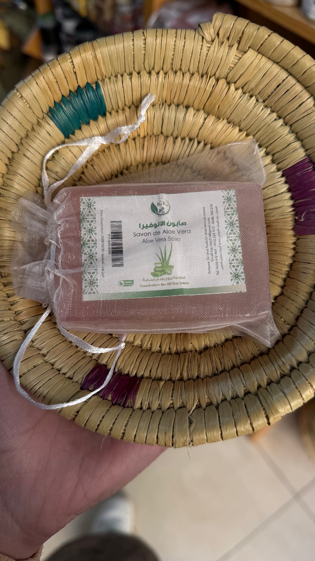 صابون الألوفيرا – Aloe Vera Soap