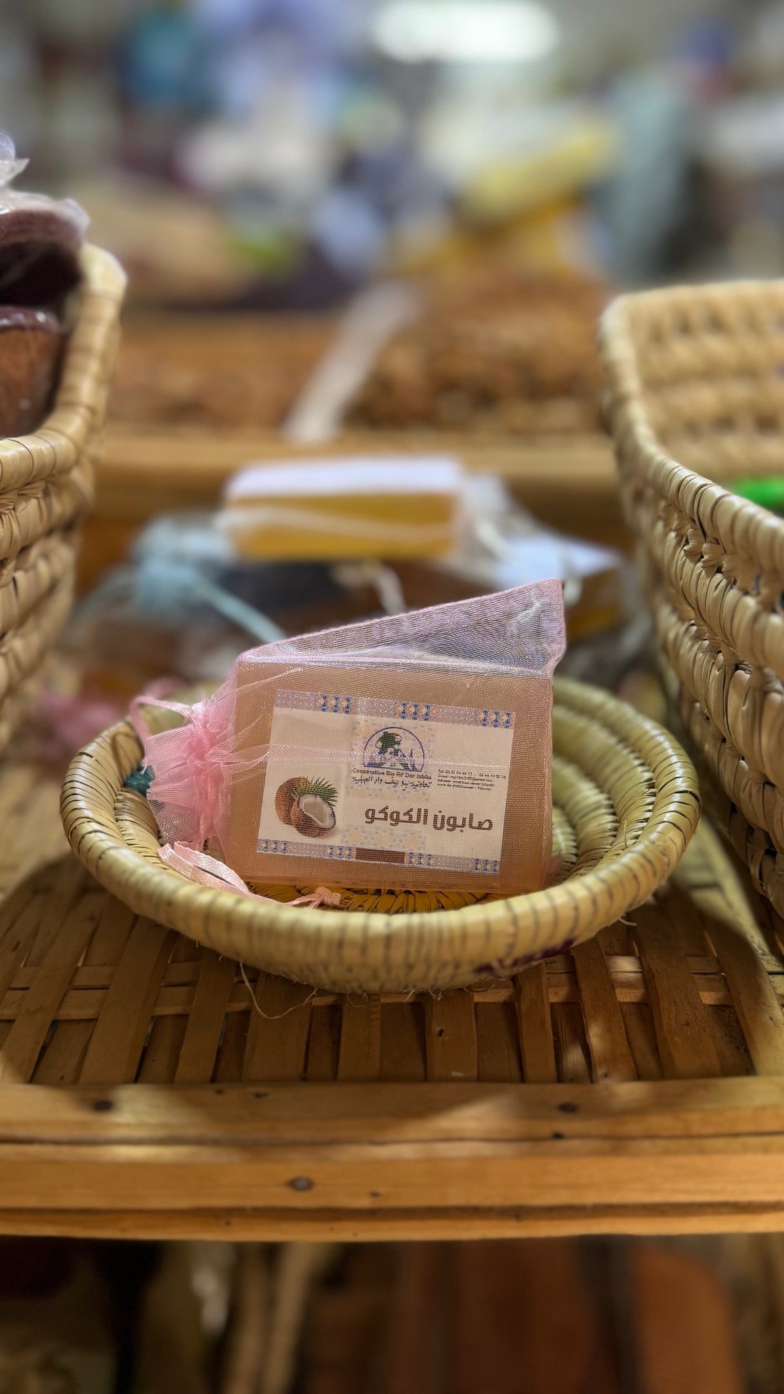 صابون الكوكو – Savon Coco