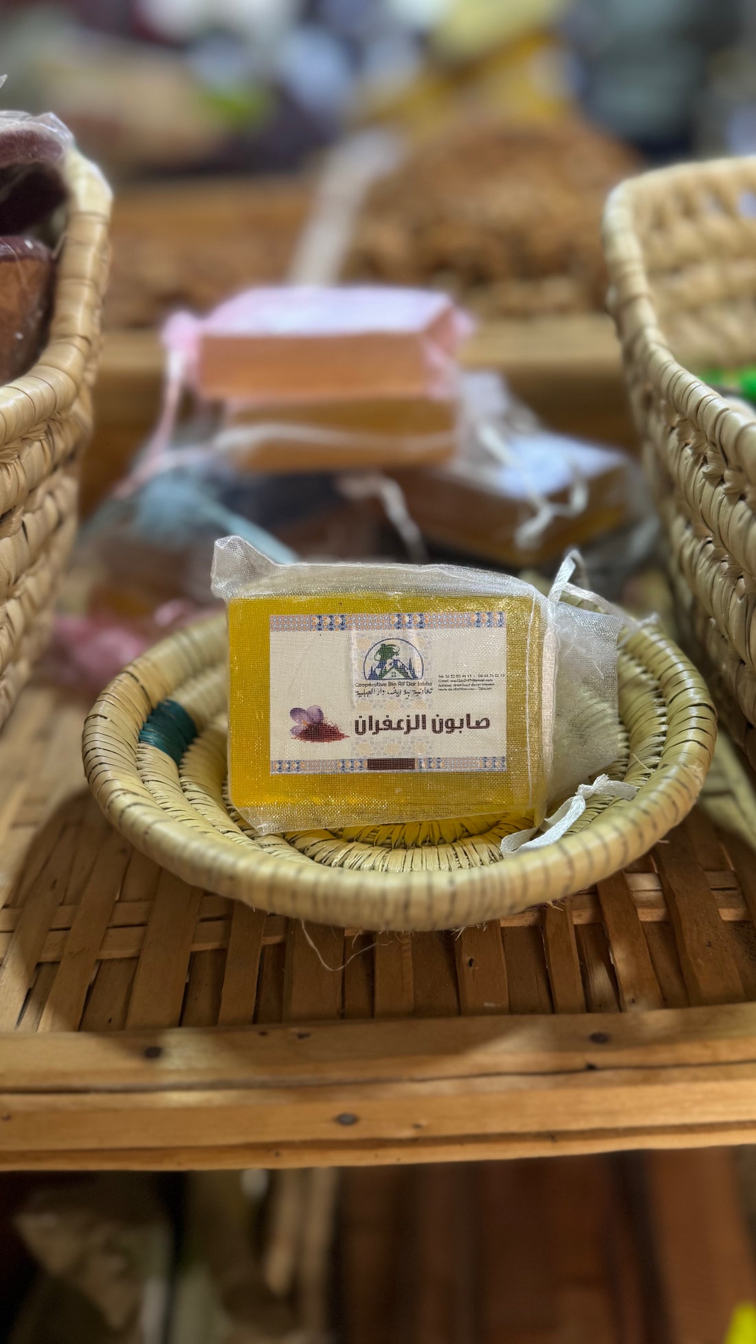 صابون الزعفران