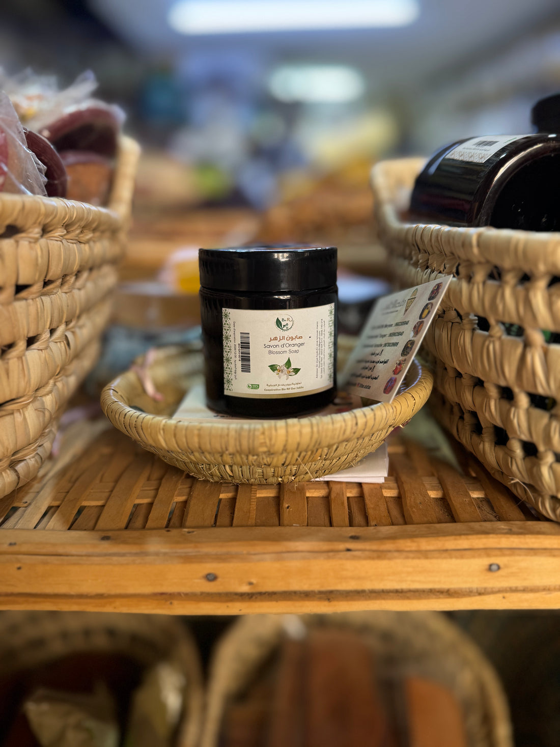 صابون الزهر – Blossom Soap