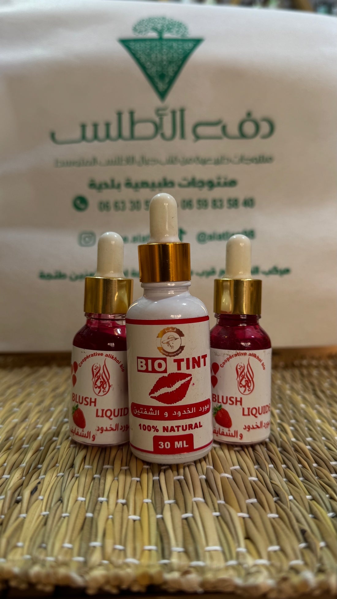 🌸 مورد الخدود والشفاه