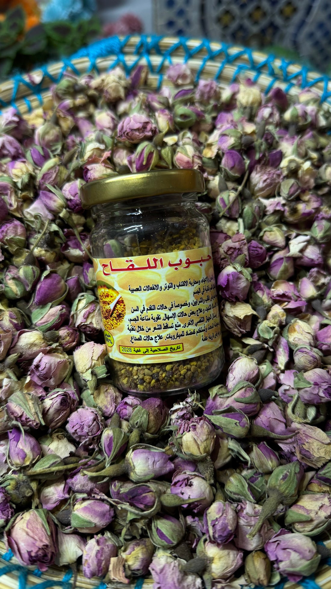 حبوب اللقاح – Pollen