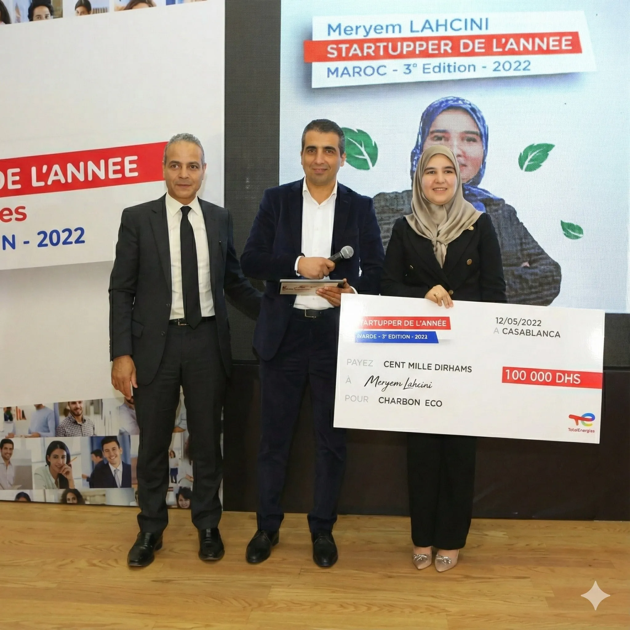 مريم الحسيني