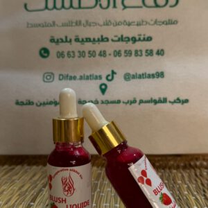 مورد الخدود